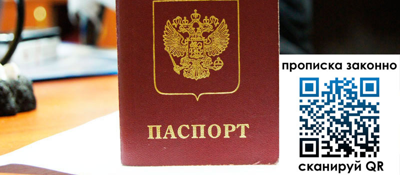 регистрация в Шатуре